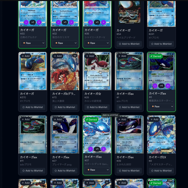 Collection Management